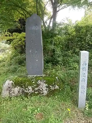 普門院（文知摺観音）(福島県)