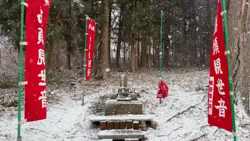 上湯川稲荷神社(北海道)