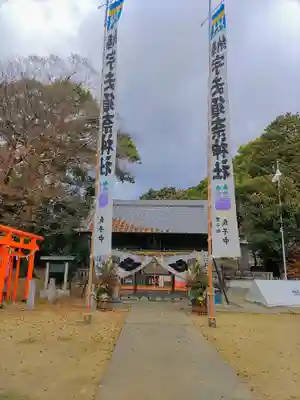 宇夫須奈神社(木曽川町)の本殿・本堂