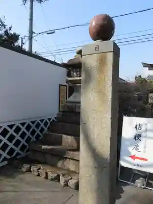 晴明神社のその他建物