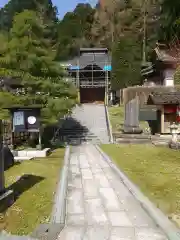 大日山　長福寺(山形県)