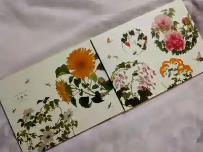 大雄院の御朱印