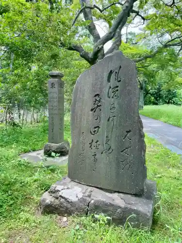 櫻岡大神宮の歴史