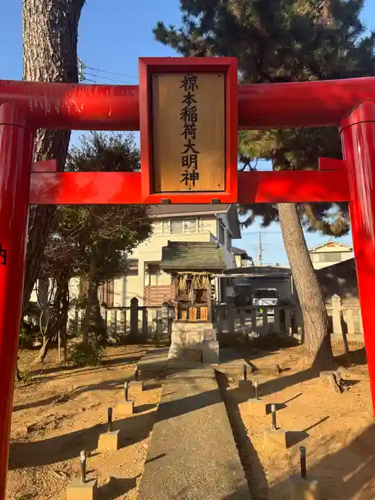 大年神社(兵庫県)