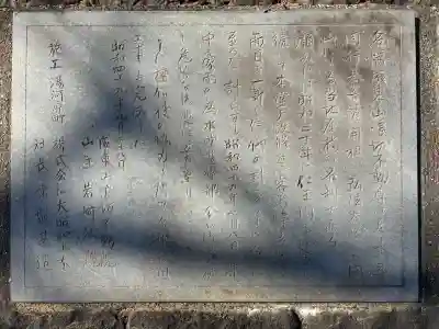 長勝寺(波切不動院)の{uncategorized: "未分類", other: "その他", undefined: "問題あり", building: "その他建物", grave: "お墓", sacred_gate: "鳥居", guardian: "狛犬", statue: "像", buddha: "仏像", history: "歴史", nature: "自然", garden: "庭園", animal: "動物", pagoda: "塔", temizu: "手水舎", mountain_gate: "山門・神門", sanctuary: "本殿・本堂", subordinate: "末社・摂社", art: "芸術", scenery: "景色", jizo: "地蔵", ema: "絵馬", goshuin: "御朱印", omikuji: "おみくじ", items: "授与品その他", amulet: "お守り", goshuincho: "御朱印帳", eats: "食事", festival: "お祭り", votive_dance: "神楽", shichigosan: "七五三参", wedding: "結婚式", experience: "体験その他", initially: "初詣", around: "周辺", anti_infection: "感染症対策"}