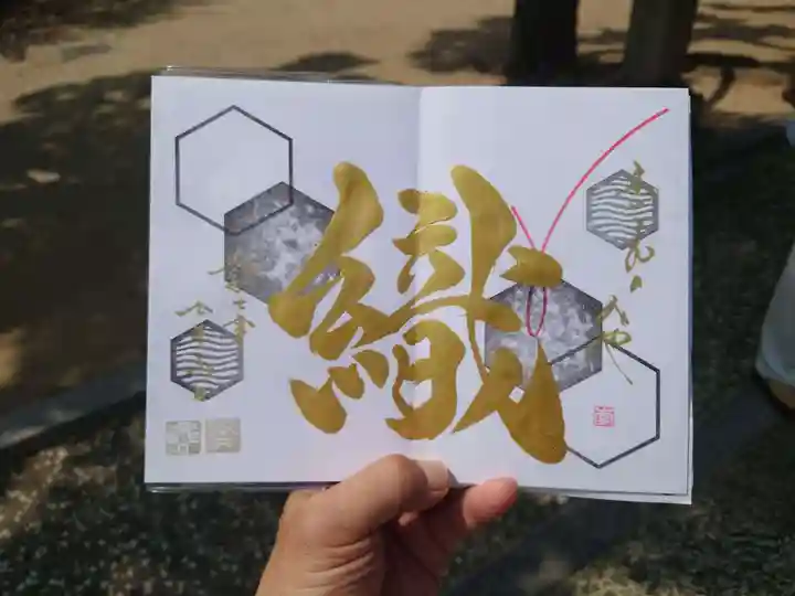 舞子六神社/まいこむの宮(兵庫県)