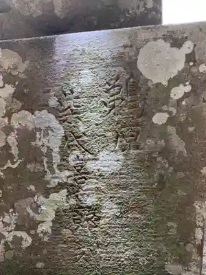 山神社のその他建物