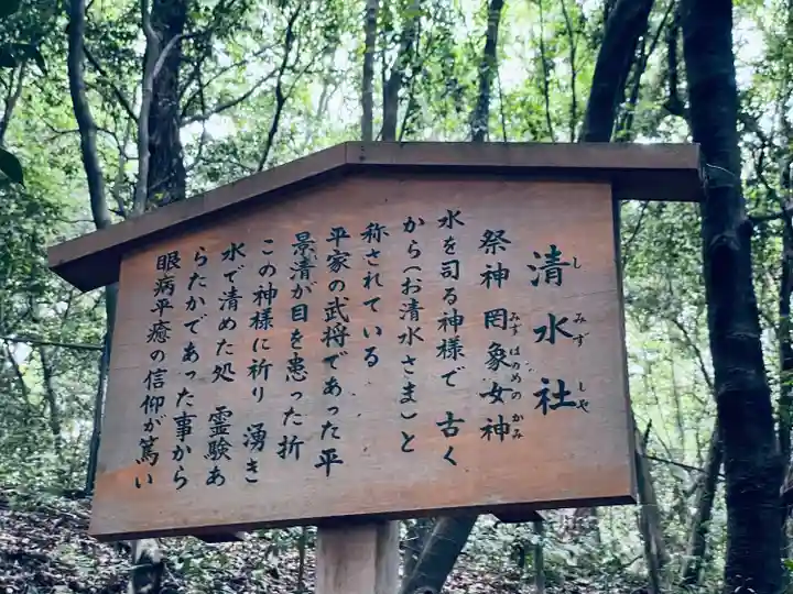 熱田神宮(愛知県)