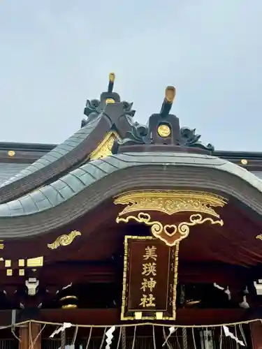 美瑛神社の本殿・本堂
