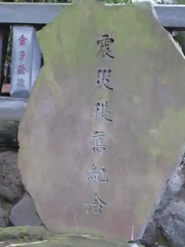 貴船神社のその他建物