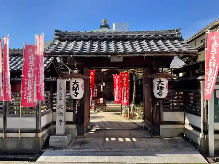 大師寺の山門