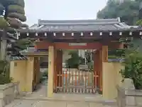 宝光寺(大阪府)
