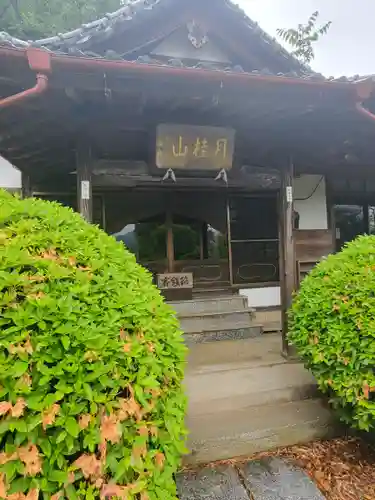 東沢寺の山門