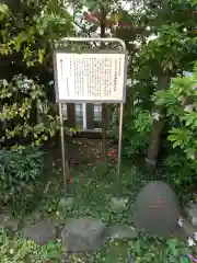 芝大神宮(東京都)