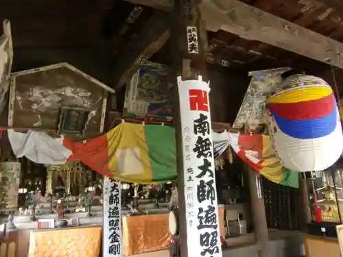 光照寺(愛知県)