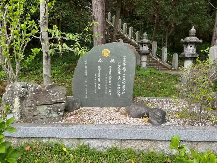 天が岡若宮神社(兵庫県)