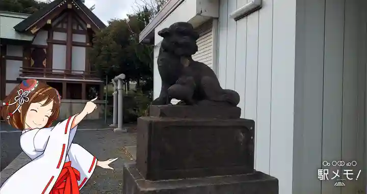 奥戸天祖神社の狛犬