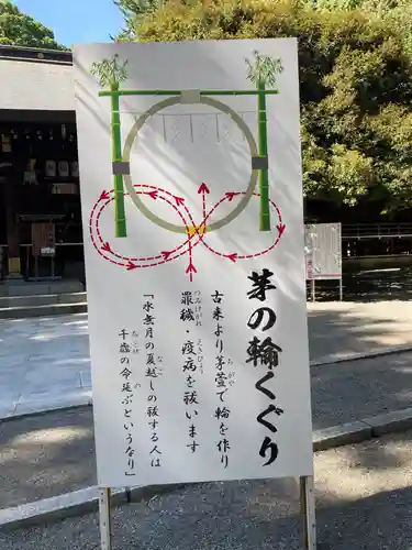 平塚八幡宮のその他建物