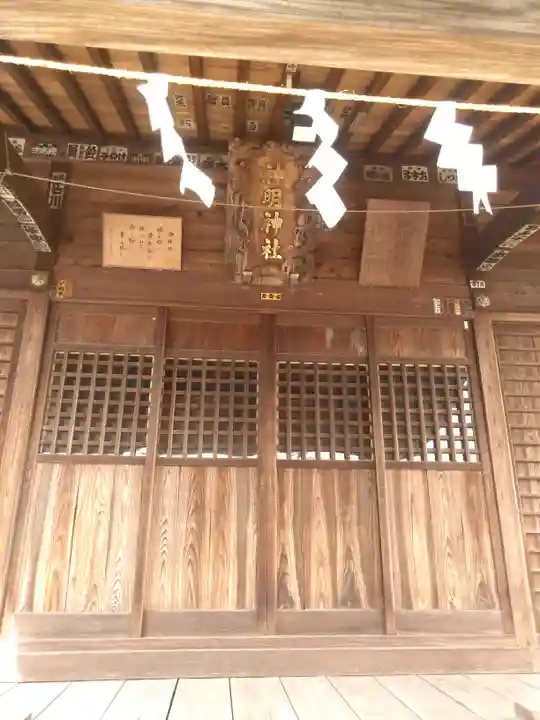 神明神社の本殿・本堂