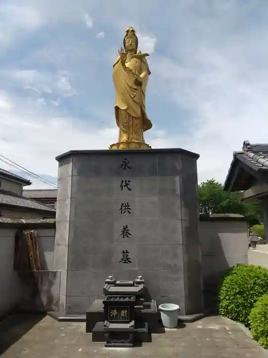 前橋厄除大師 蓮花院のお墓