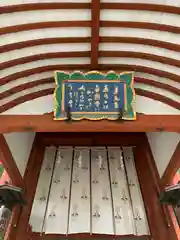 興福寺の建物その他