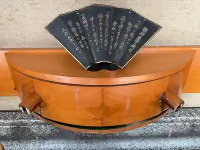 飯倉熊野神社(東京都)