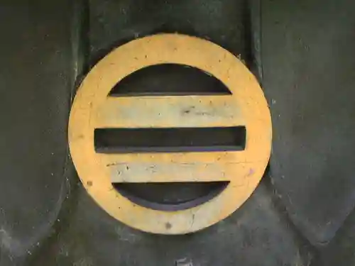 報国寺のその他建物