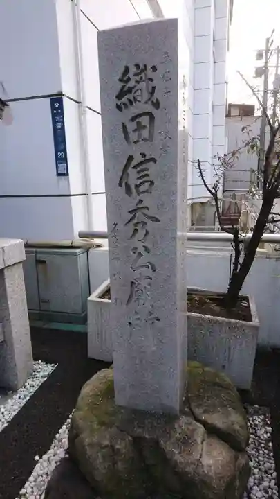 万松寺のその他建物