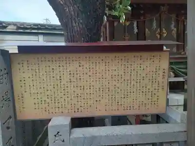 阿部野神社(大阪府)