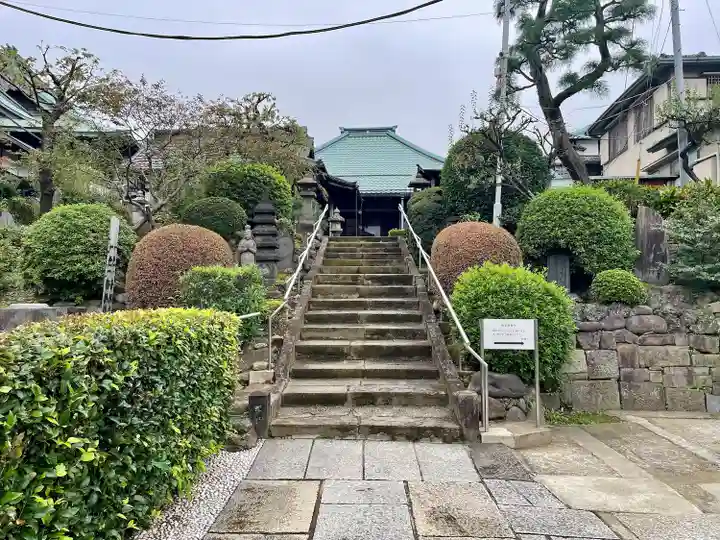 妙圓寺(妙円寺)(東京都)
