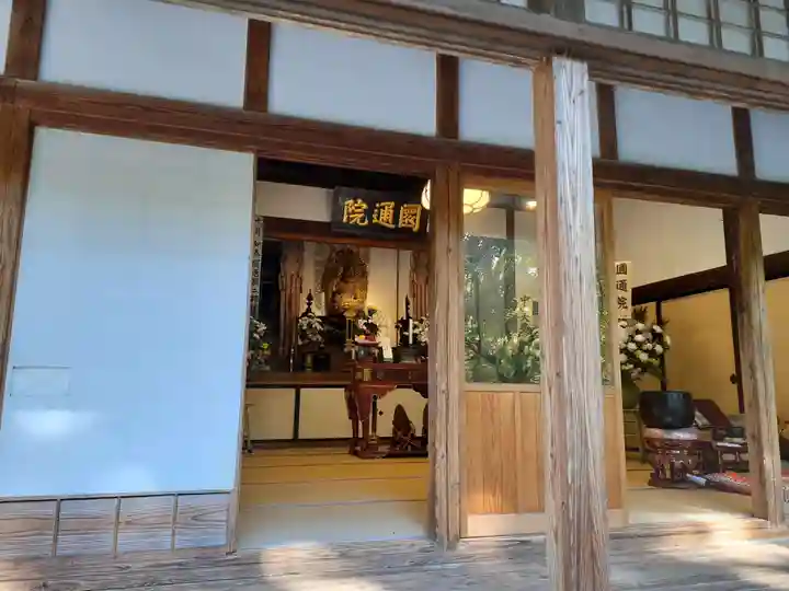 円通院(宮城県)