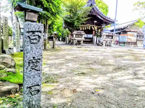 白山神社のその他建物