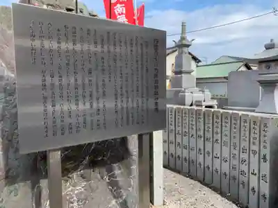 海蔵院(千葉県)