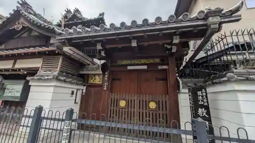 教圓寺(京都府)
