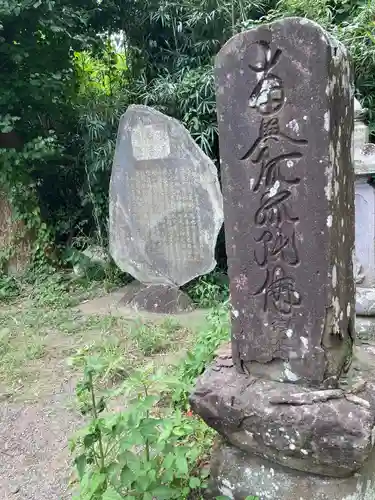 迎接院(神奈川県)