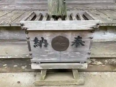 左右神社(千葉県)