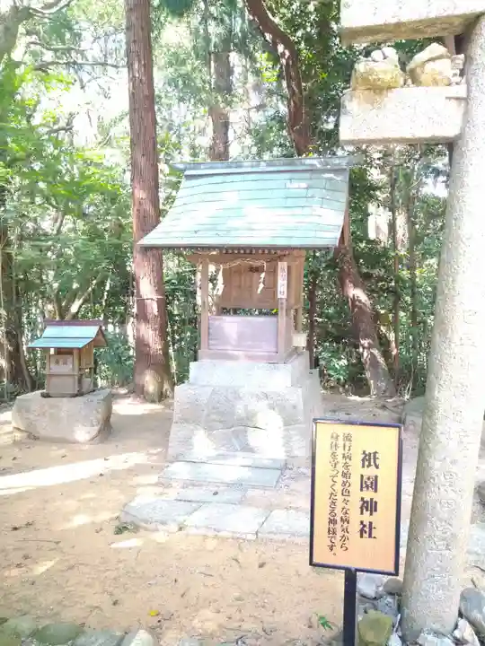 牛窓神社の末社・摂社