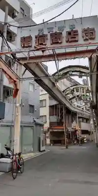 稲荷神社(大阪府)