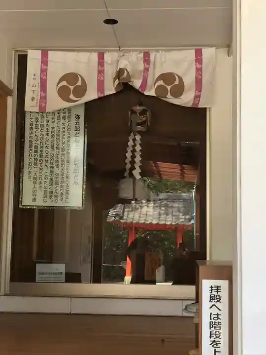 八幡神社(鹿児島県)
