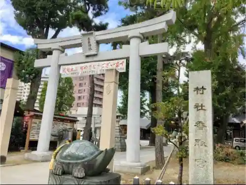 亀戸 香取神社の鳥居