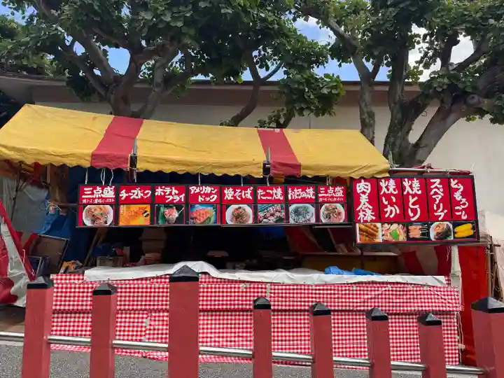 波上宮(沖縄県)