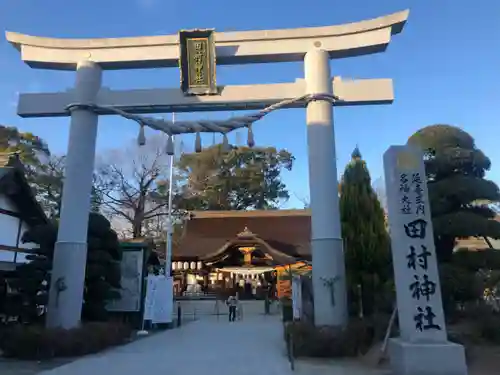 田村神社の鳥居