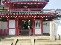 真光院の山門・神門