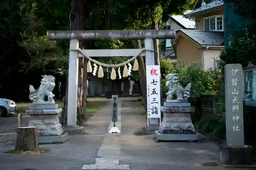 天照神社の鳥居