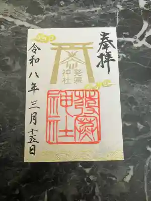 発寒神社の{uncategorized: "未分類", other: "その他", undefined: "問題あり", building: "その他建物", grave: "お墓", sacred_gate: "鳥居", guardian: "狛犬", statue: "像", buddha: "仏像", history: "歴史", nature: "自然", garden: "庭園", animal: "動物", pagoda: "塔", temizu: "手水舎", mountain_gate: "山門・神門", sanctuary: "本殿・本堂", subordinate: "末社・摂社", art: "芸術", scenery: "景色", jizo: "地蔵", ema: "絵馬", goshuin: "御朱印", omikuji: "おみくじ", items: "授与品その他", amulet: "お守り", goshuincho: "御朱印帳", eats: "食事", festival: "お祭り", votive_dance: "神楽", shichigosan: "七五三参", wedding: "結婚式", experience: "体験その他", initially: "初詣", around: "周辺", anti_infection: "感染症対策"}