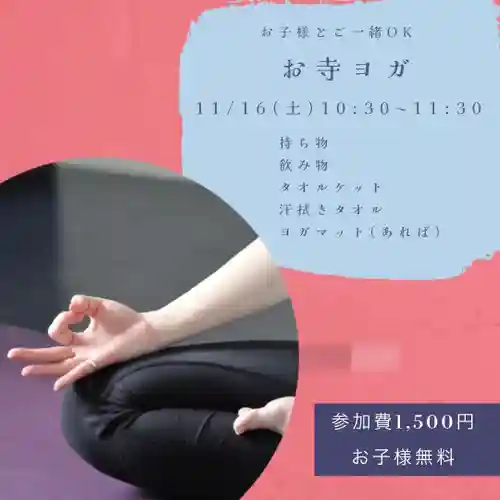 成田山瀧泉寺(北海道)