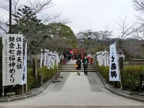 旗上弁財天社のその他建物