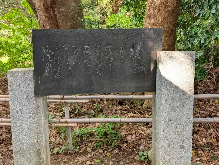 天津神社の{uncategorized: "未分類", other: "その他", undefined: "問題あり", building: "その他建物", grave: "お墓", sacred_gate: "鳥居", guardian: "狛犬", statue: "像", buddha: "仏像", history: "歴史", nature: "自然", garden: "庭園", animal: "動物", pagoda: "塔", temizu: "手水舎", mountain_gate: "山門・神門", sanctuary: "本殿・本堂", subordinate: "末社・摂社", art: "芸術", scenery: "景色", jizo: "地蔵", ema: "絵馬", goshuin: "御朱印", omikuji: "おみくじ", items: "授与品その他", amulet: "お守り", goshuincho: "御朱印帳", eats: "食事", festival: "お祭り", votive_dance: "神楽", shichigosan: "七五三参", wedding: "結婚式", experience: "体験その他", initially: "初詣", around: "周辺", anti_infection: "感染症対策"}