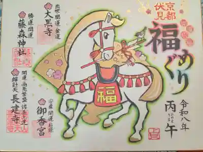 長建寺(京都府)