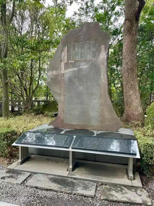 寒川神社の{uncategorized: "未分類", other: "その他", undefined: "問題あり", building: "その他建物", grave: "お墓", sacred_gate: "鳥居", guardian: "狛犬", statue: "像", buddha: "仏像", history: "歴史", nature: "自然", garden: "庭園", animal: "動物", pagoda: "塔", temizu: "手水舎", mountain_gate: "山門・神門", sanctuary: "本殿・本堂", subordinate: "末社・摂社", art: "芸術", scenery: "景色", jizo: "地蔵", ema: "絵馬", goshuin: "御朱印", omikuji: "おみくじ", items: "授与品その他", amulet: "お守り", goshuincho: "御朱印帳", eats: "食事", festival: "お祭り", votive_dance: "神楽", shichigosan: "七五三参", wedding: "結婚式", experience: "体験その他", initially: "初詣", around: "周辺", anti_infection: "感染症対策"}